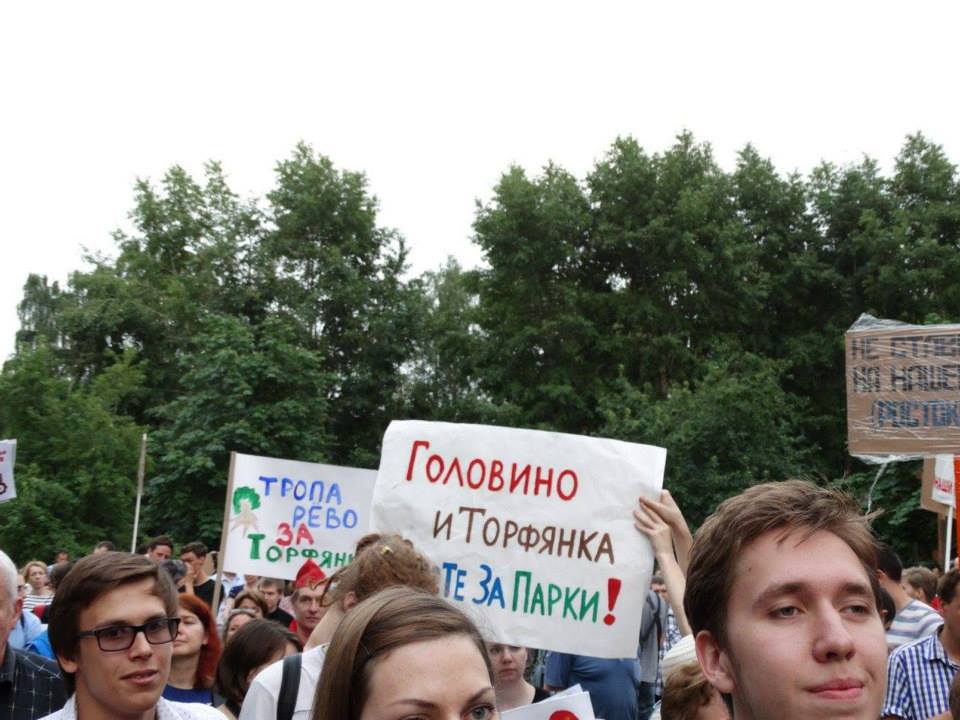 Жители Головино провели пикет в парке на Кронштадтском, потом поехали на Торфянку